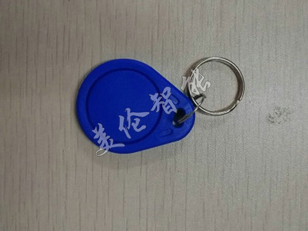 钥匙扣卡