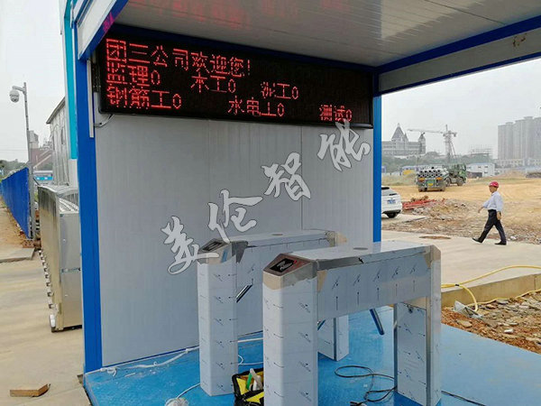 湖南建工培智学校工地