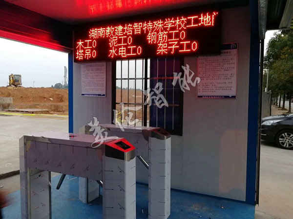 湖南教建望城工地