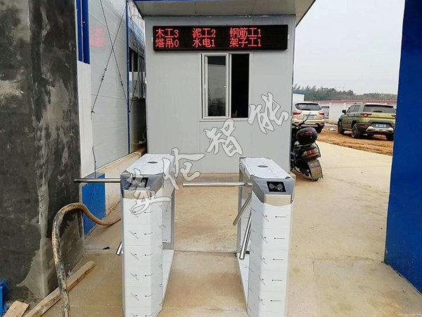 湖南七建罗莎食品工地