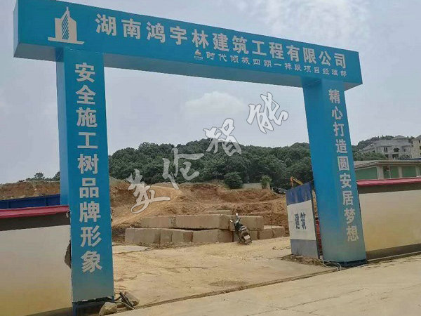 时代倾城工地门禁