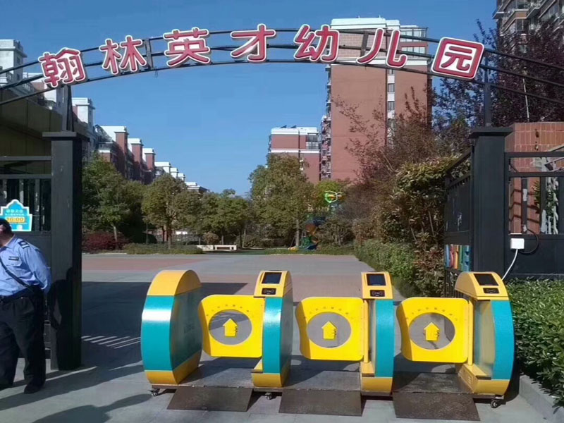 翰林英才幼儿园