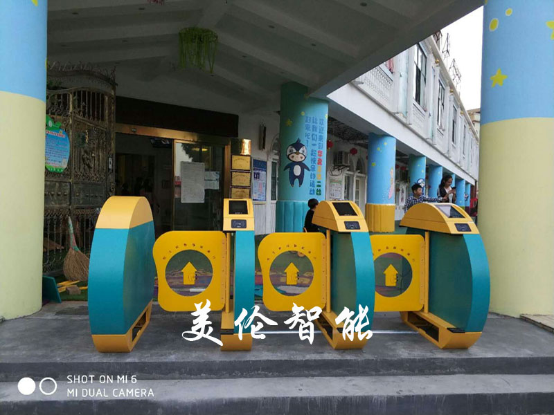 幼儿园小摆闸