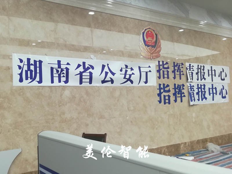 省公安厅办公大楼NFC门禁