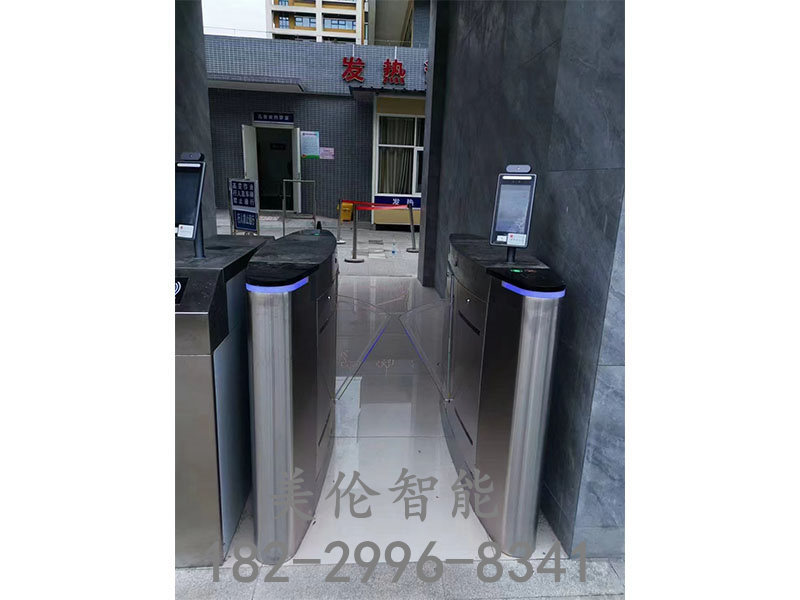 门禁系统