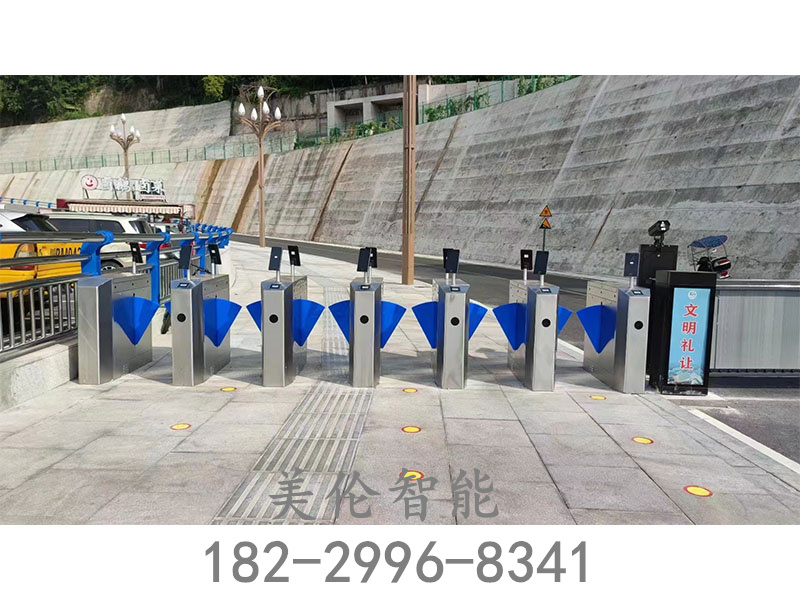 门禁系统