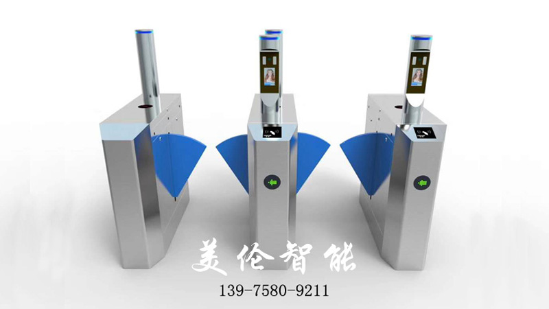 长沙美伦智能科技有限公司,湖南通道系统,一卡通系统,门禁系统