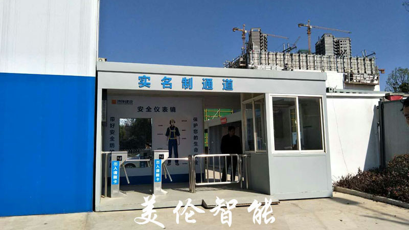 长沙美伦智能科技有限公司,湖南通道系统,一卡通系统,门禁系统