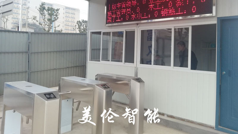 长沙美伦智能科技有限公司,湖南通道系统,一卡通系统,门禁系统
