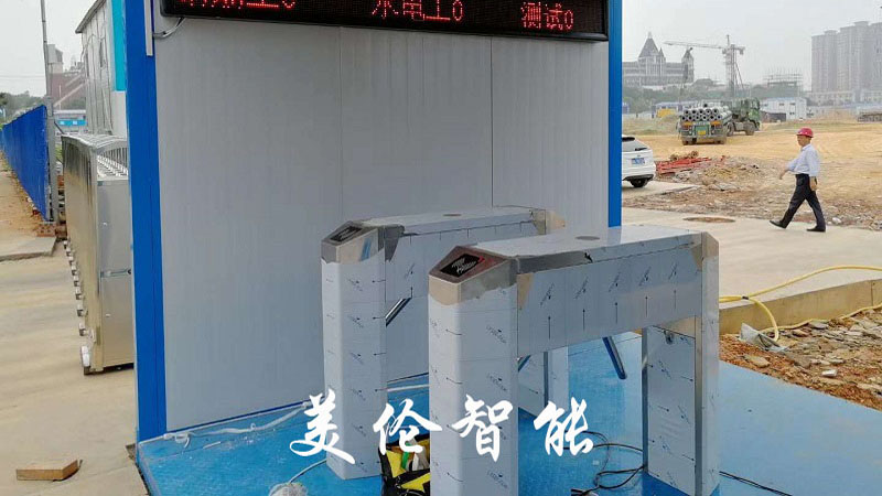 长沙美伦智能科技有限公司,湖南通道系统,一卡通系统,门禁系统