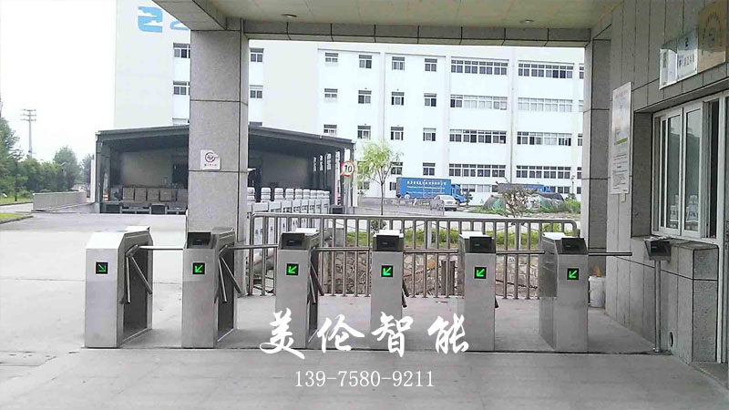 长沙美伦智能科技有限公司,湖南通道系统,一卡通系统,门禁系统