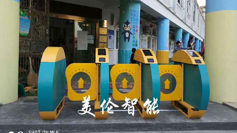 长沙美伦智能科技有限公司,湖南通道系统,一卡通系统,门禁系统