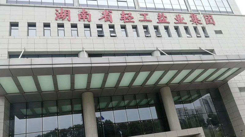 长沙美伦智能科技有限公司,湖南通道系统,一卡通系统,门禁系统