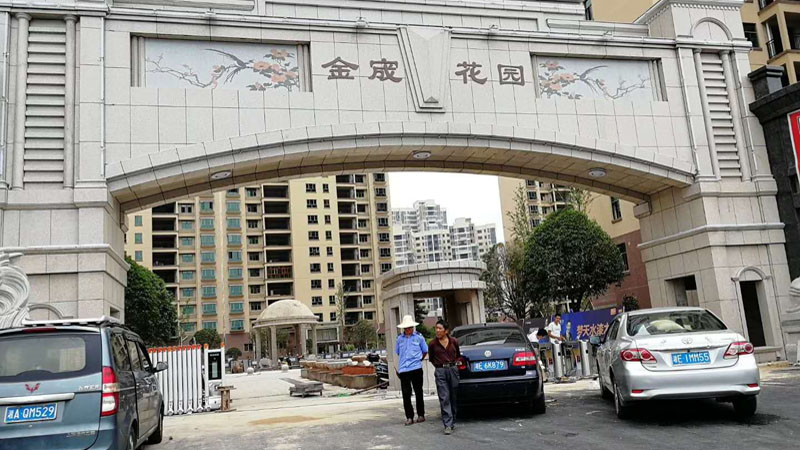 长沙美伦智能科技有限公司,湖南通道系统,一卡通系统,门禁系统