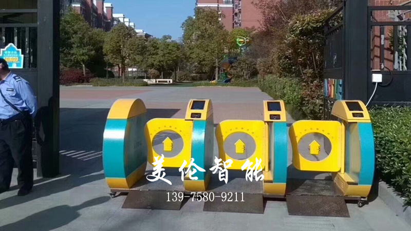 长沙美伦智能科技有限公司,湖南通道系统,一卡通系统,门禁系统