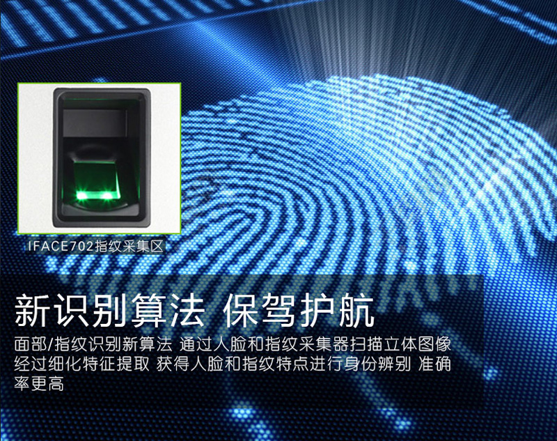 长沙美伦智能科技有限公司,湖南通道系统,一卡通系统,门禁系统