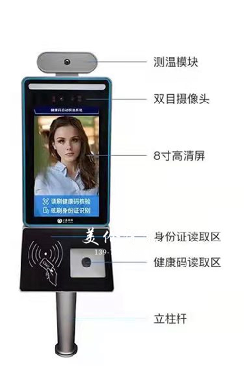 长沙美伦智能科技有限公司,湖南通道系统,一卡通系统,门禁系统