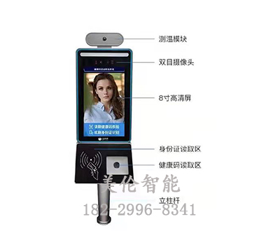 长沙美伦智能科技有限公司,湖南通道系统,一卡通系统,门禁系统