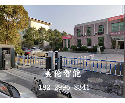 长沙美伦智能科技有限公司,湖南通道系统,一卡通系统,门禁系统