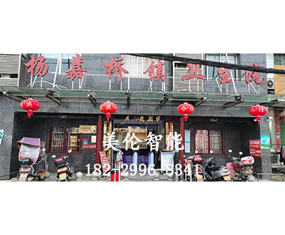 长沙美伦智能科技有限公司,湖南通道系统,一卡通系统,门禁系统